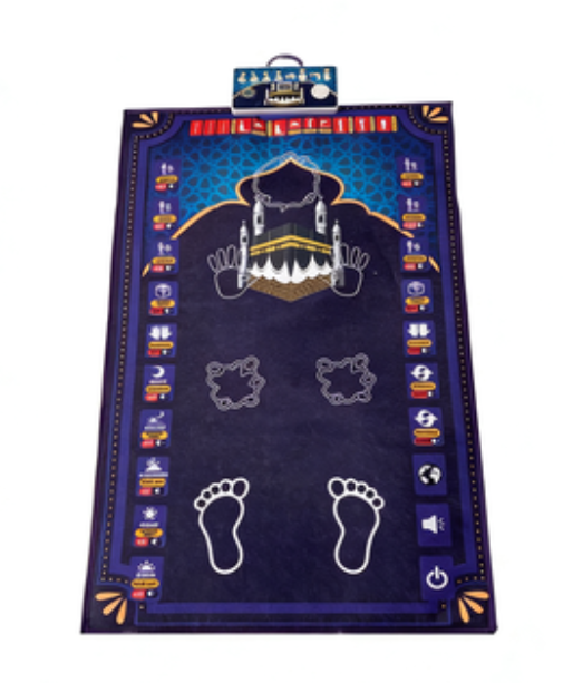 Prayer Mat (for Teens & Adults)
